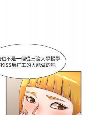 母女的秘密 11-12話_11_041