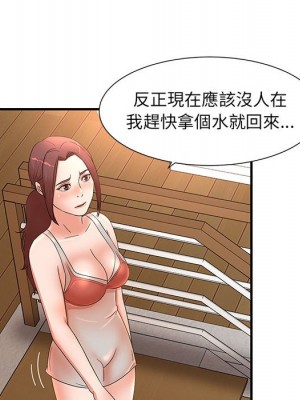 母女的秘密 11-12話_11_061