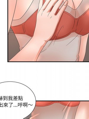 母女的秘密 11-12話_11_083