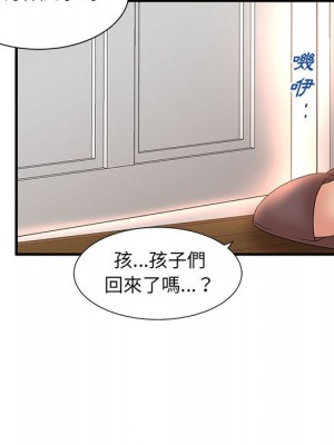 母女的秘密 11-12話_11_087