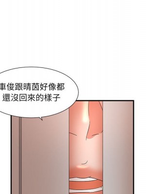 母女的秘密 11-12話_11_088