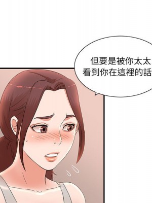 母女的秘密 11-12話_12_23