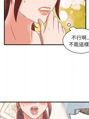母女的秘密 11-12話_12_42