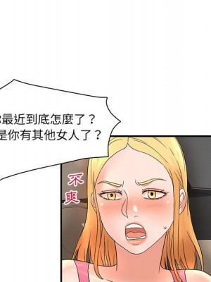 母女的秘密 11-12話_12_63