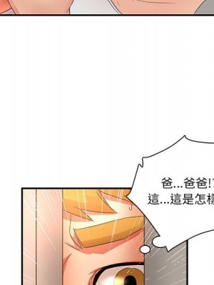 母女的秘密 11-12話_12_87