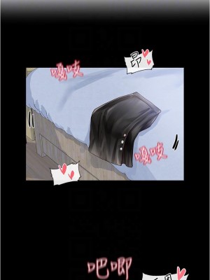 社團學姊 70-71話_70_06