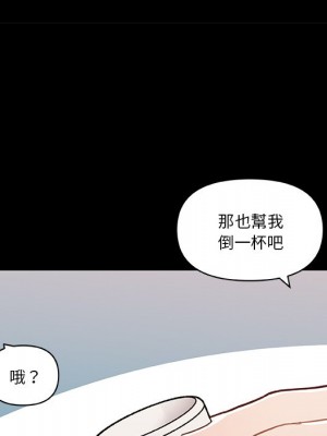 神似初戀的她 74-75話_75_038