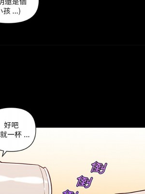 神似初戀的她 74-75話_75_043