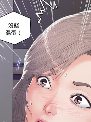 媳婦單身中 73-74話_74_168