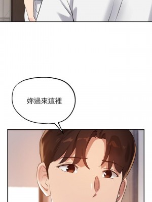 指導女大生 27-28話_27_03