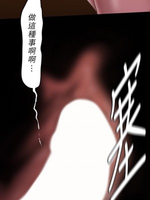 美麗新世界 131-132[話]_131_01