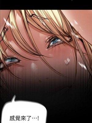 美麗新世界 131-132[話]_131_20