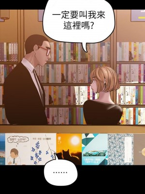 美麗新世界 131-132[話]_131_33