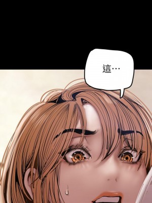 美麗新世界 131-132[話]_131_37