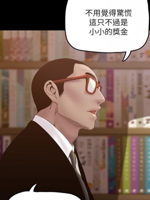 美麗新世界 131-132[話]_131_38