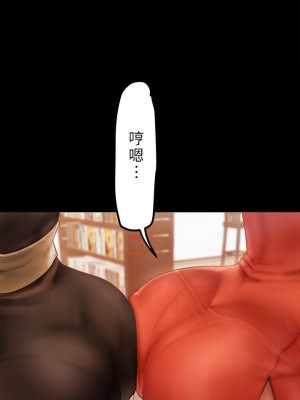 美麗新世界 131-132[話]_131_41