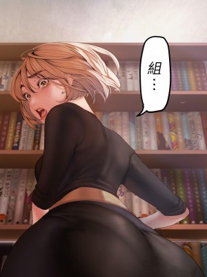 美麗新世界 131-132[話]_131_42