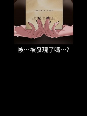 美麗新世界 131-132[話]_132_05