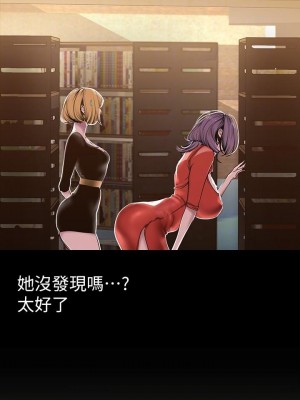 美麗新世界 131-132[話]_132_06