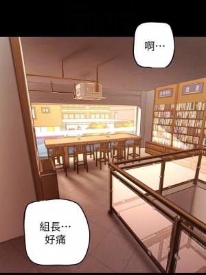 美麗新世界 131-132[話]_132_10