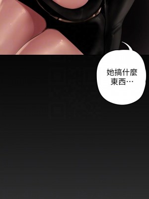 美麗新世界 131-132[話]_132_14