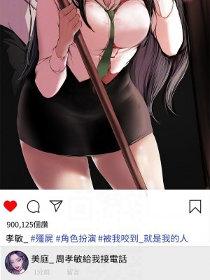 美麗新世界 131-132[話]_132_16