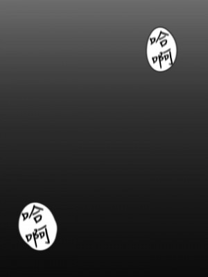 美麗新世界 131-132[話]_132_17