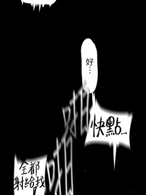 美麗新世界 131-132[話]_132_21