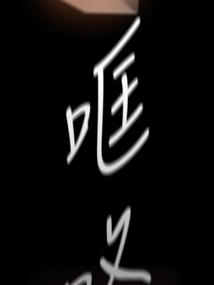 美麗新世界 131-132[話]_132_31