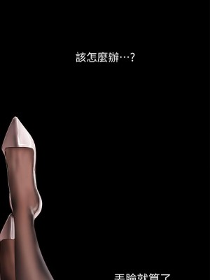 美麗新世界 131-132[話]_132_33