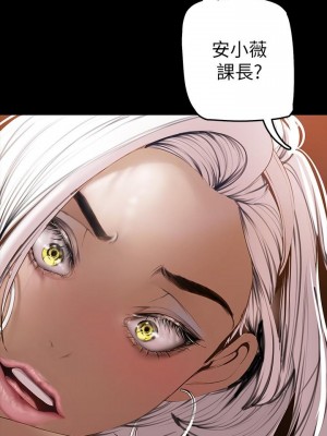 美麗新世界 131-132[話]_132_34