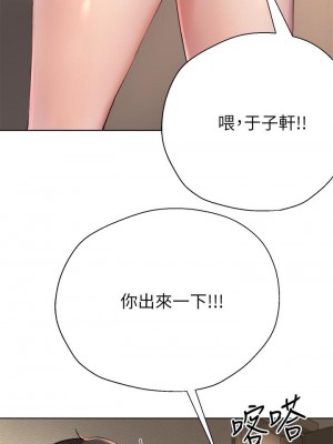 姊姊們的調教 1-7話_01_08