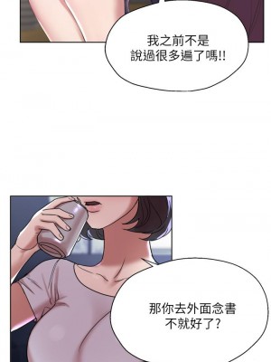 姊姊們的調教 1-7話_01_12