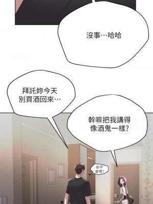 姊姊們的調教 1-7話_01_20
