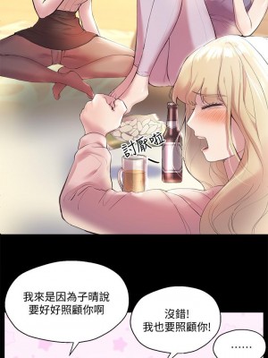 姊姊們的調教 1-7話_01_37