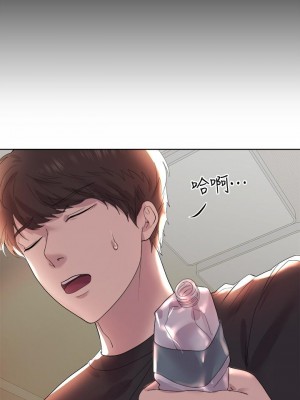 姊姊們的調教 1-7話_01_39