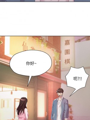 姊姊們的調教 1-7話_01_43