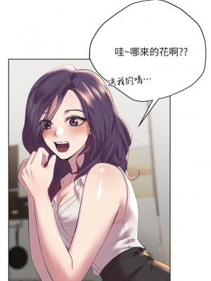 姊姊們的調教 1-7話_01_46