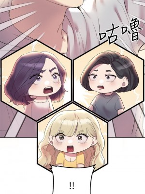 姊姊們的調教 1-7話_01_52