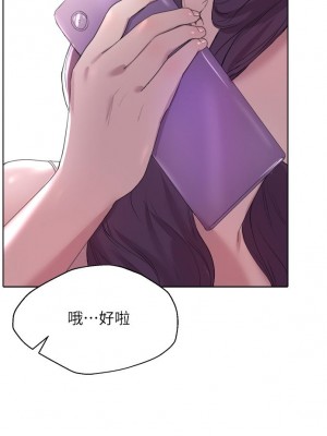 姊姊們的調教 1-7話_02_31