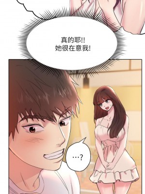 姊姊們的調教 1-7話_02_34