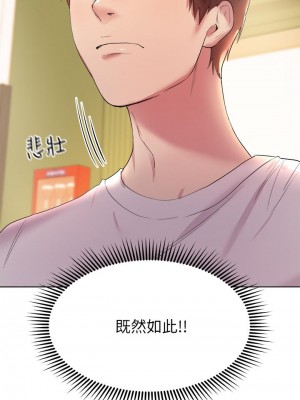 姊姊們的調教 1-7話_02_35