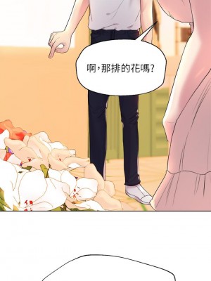 姊姊們的調教 1-7話_02_36