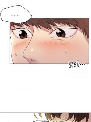 姊姊們的調教 1-7話_02_37
