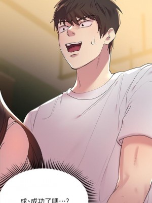 姊姊們的調教 1-7話_02_40