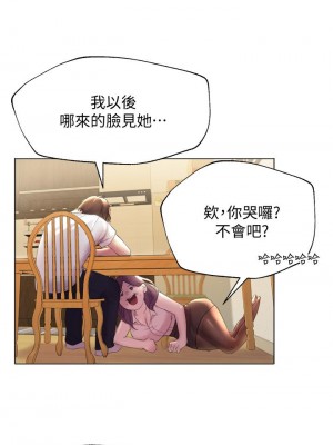 姊姊們的調教 1-7話_02_43