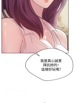 姊姊們的調教 1-7話_02_44