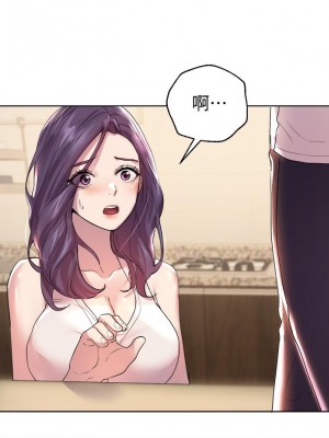 姊姊們的調教 1-7話_02_45
