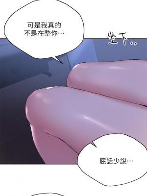 姊姊們的調教 1-7話_02_47