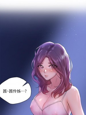 姊姊們的調教 1-7話_02_48